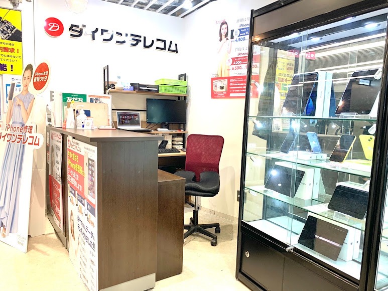 ダイワンテレコム 渋谷店