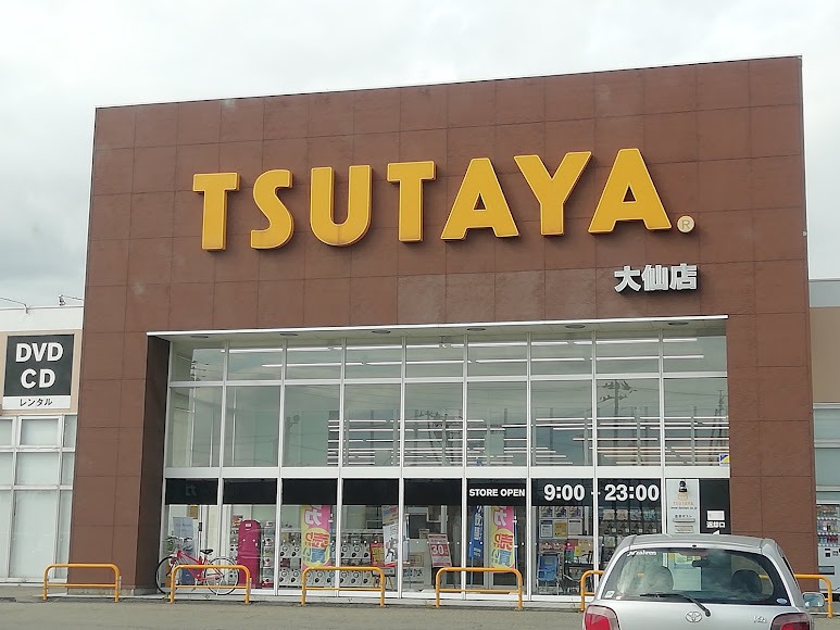 TSUTAYA 大仙店