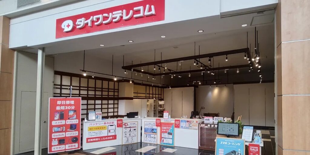 ダイワンテレコム モレラ岐阜店