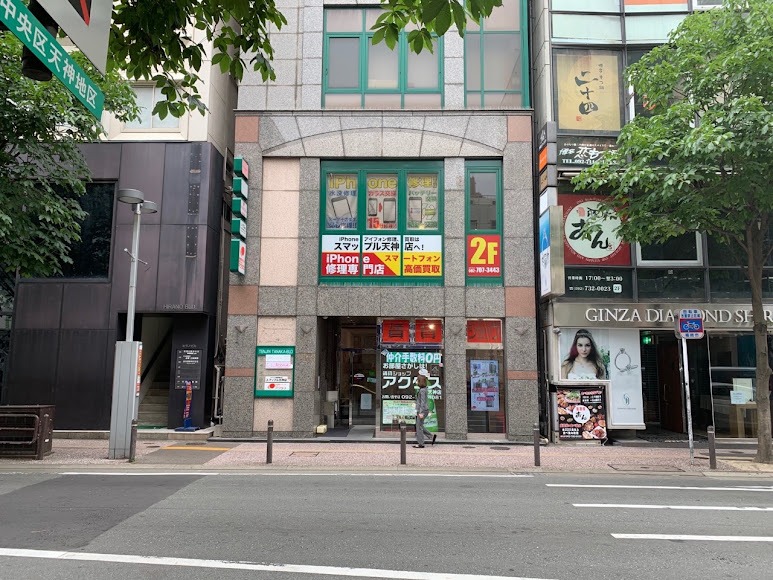 スマップル 天神店