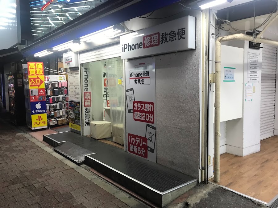 iPhone買取 救急便 秋葉原店