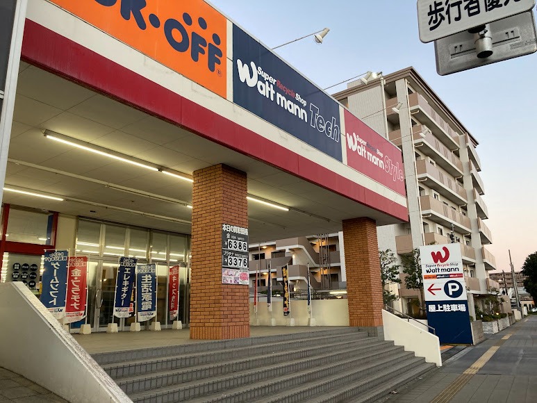 ワットマン 横須賀堀之内店